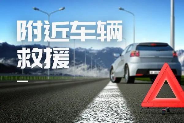 车身部件更换与安装