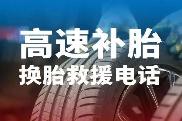 道路救援：车子动力不够油耗高？看看这个孔，“猫腻”或许在这里